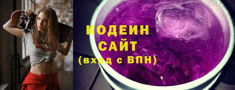 Codein Purple Drank  blacksprut онион  Краснокамск 