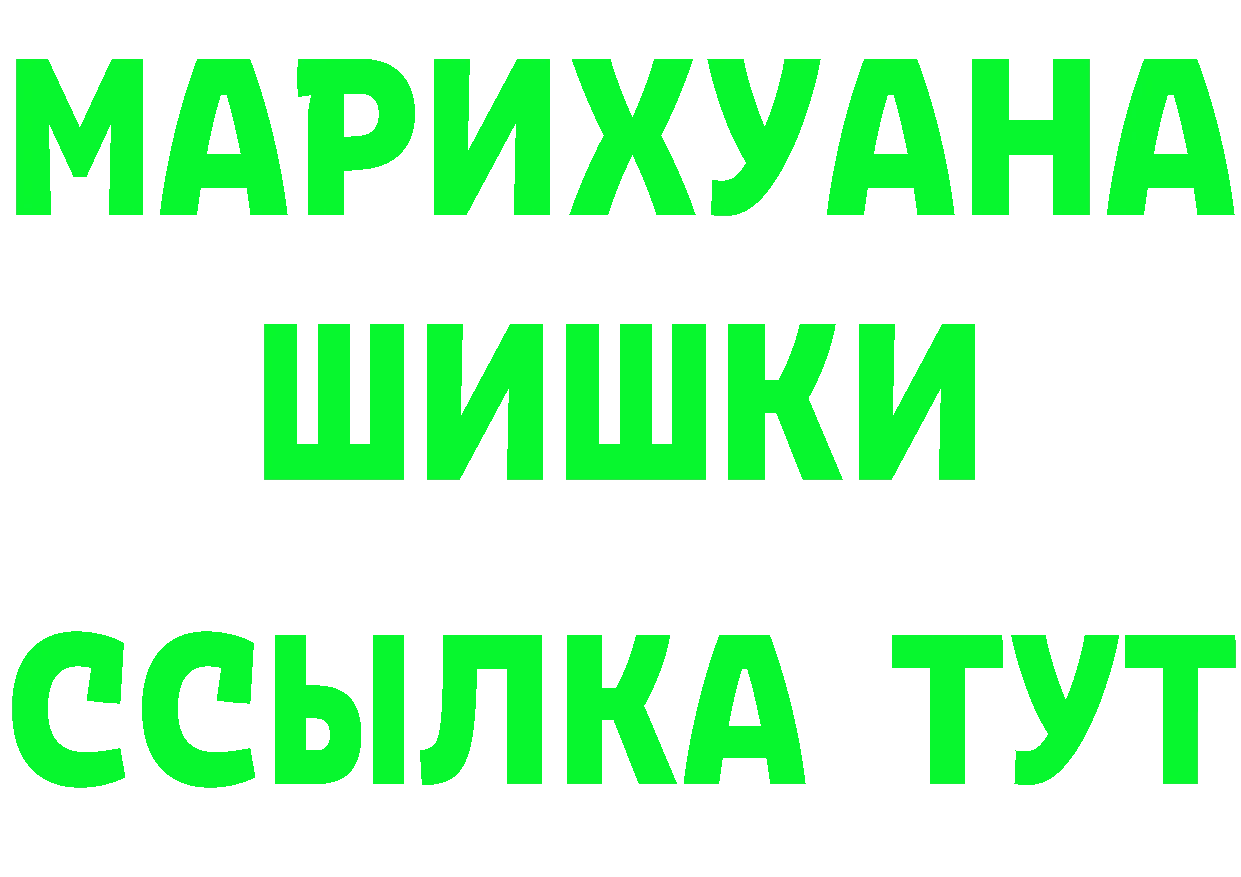 КЕТАМИН VHQ как зайти darknet мега Краснокамск